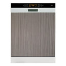 Baumatic SIDW15 60cm Semi-Integrated Dishwasher - Cosmetic Defect Discount